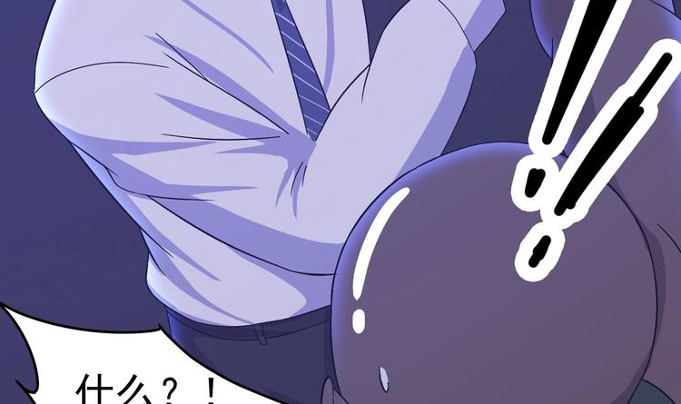 第27话 港式狗血剧情(1/2)-第28话