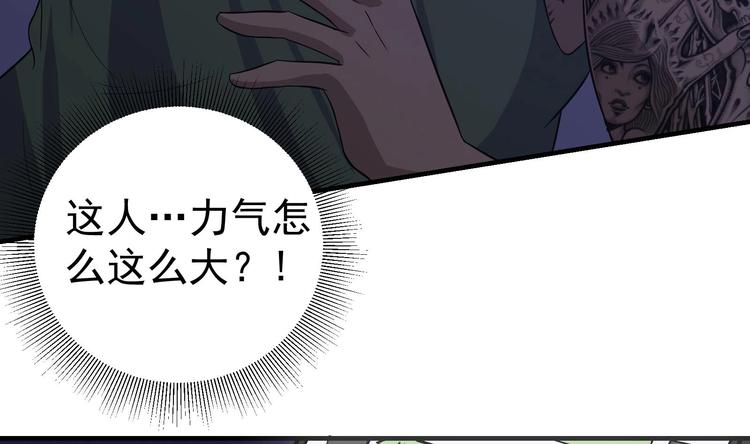 第27话 港式狗血剧情(1/2)-第28话