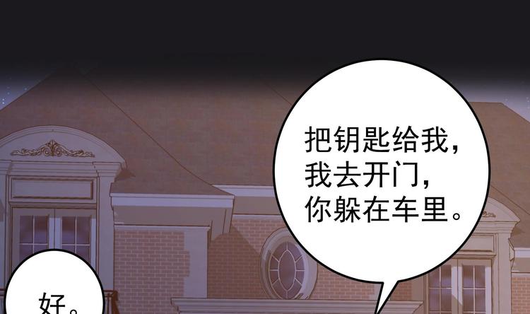 第27话 港式狗血剧情(1/2)-第28话