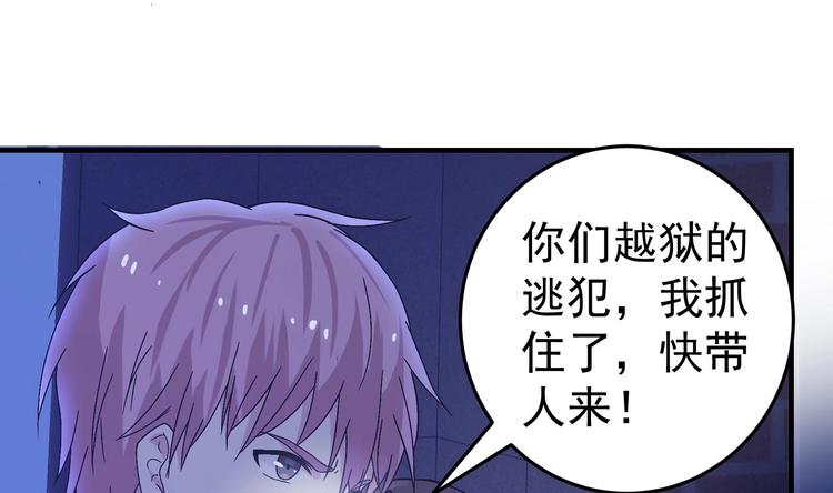 第27话 港式狗血剧情(1/2)-第28话