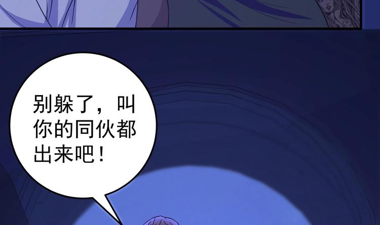 第27话 港式狗血剧情(1/2)-第28话