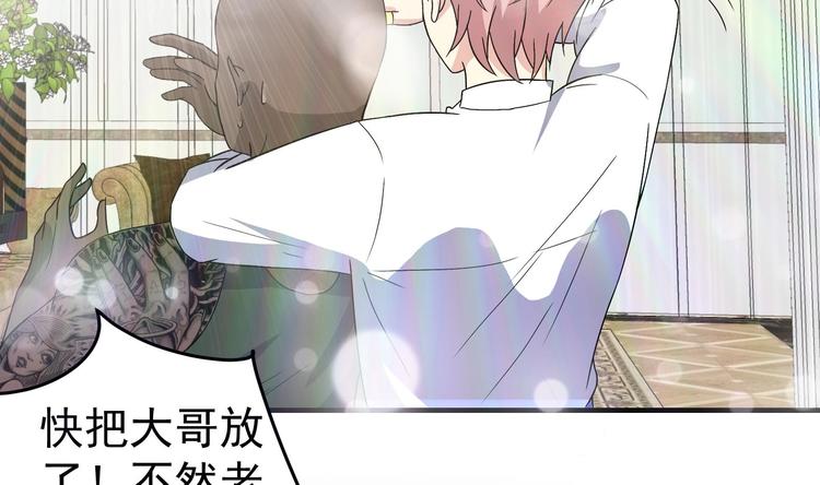 第27话 港式狗血剧情(1/2)-第28话