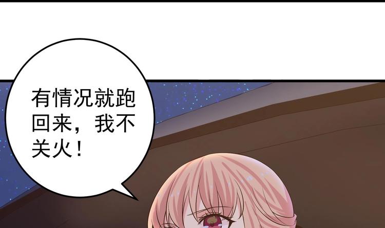 第27话 港式狗血剧情(1/2)-第28话