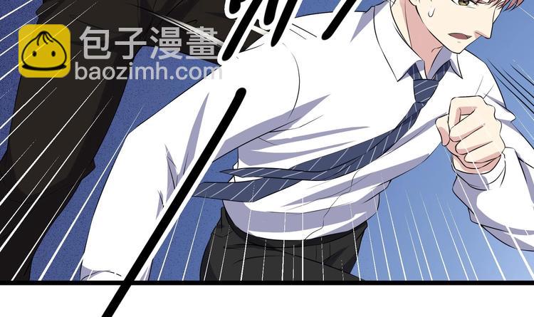 第29话 波澜又起-第30话