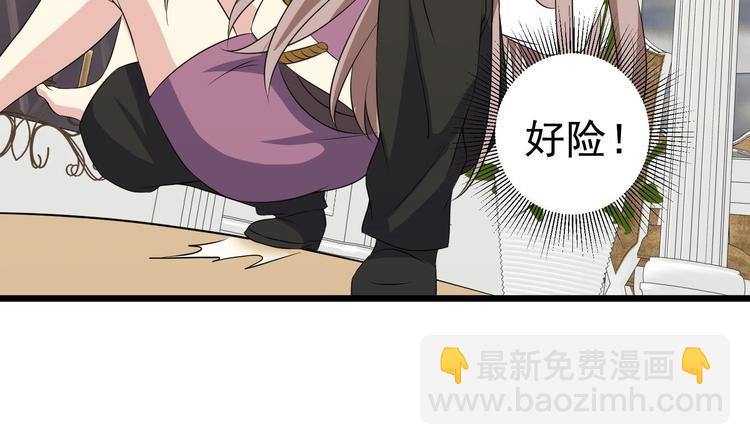 第29话 波澜又起-第30话