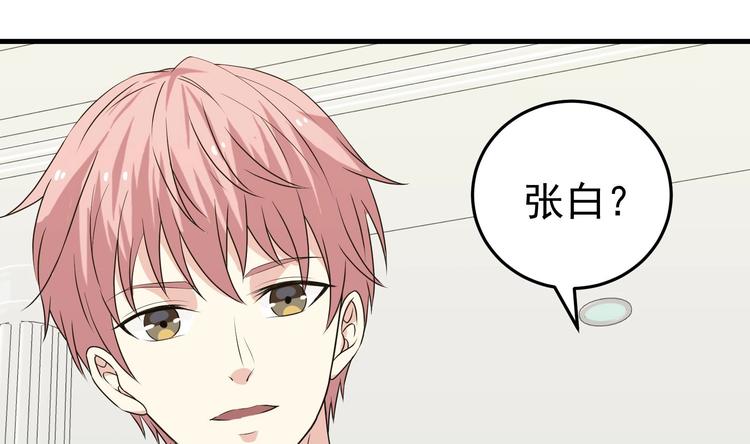 第29话 波澜又起-第30话