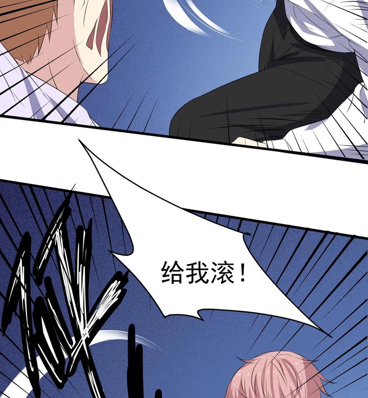 第29话 波澜又起-第30话