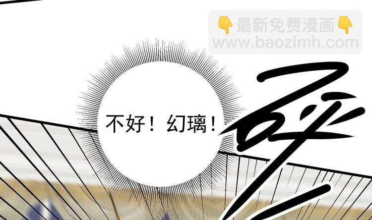 第29话 波澜又起-第30话