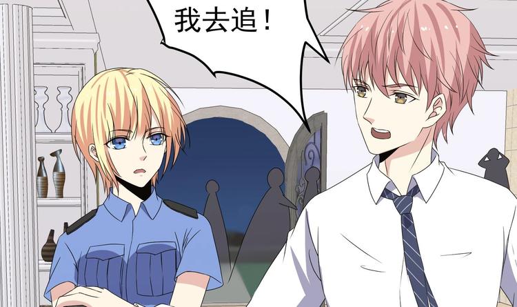 第29话 波澜又起-第30话