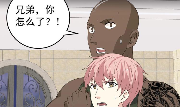 第29话 波澜又起-第30话