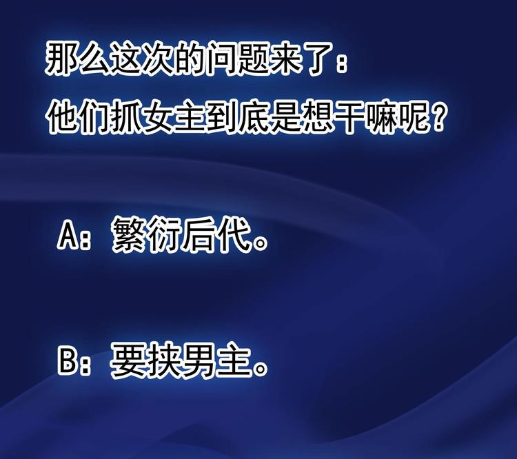 第29话 波澜又起-第30话