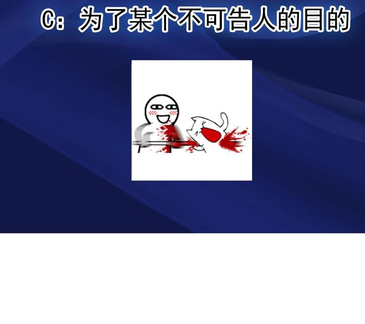 第29话 波澜又起-第30话