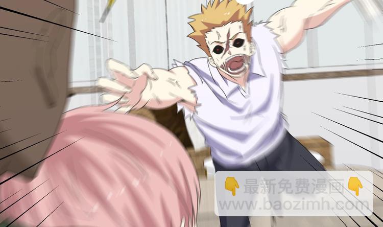 第29话 波澜又起-第30话