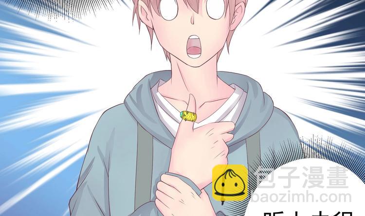 第3话 快给老子发动！-第4话