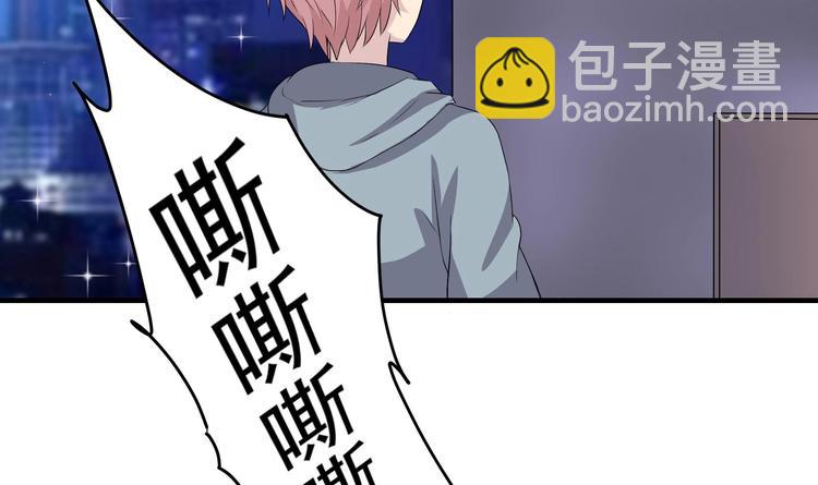 第3话 快给老子发动！-第4话