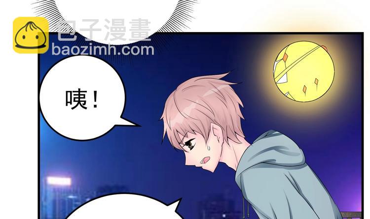 第3话 快给老子发动！-第4话