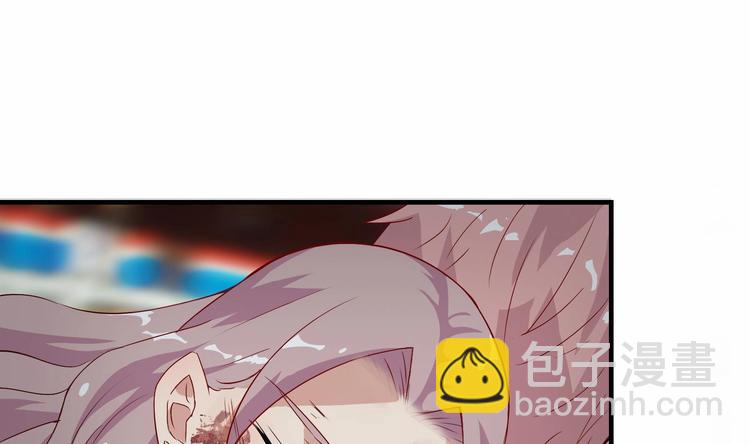 第3话 快给老子发动！-第4话