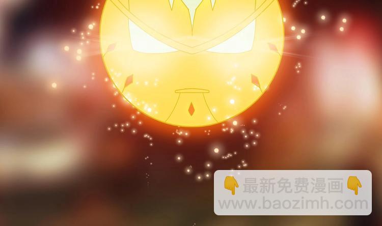 第3话 快给老子发动！-第4话