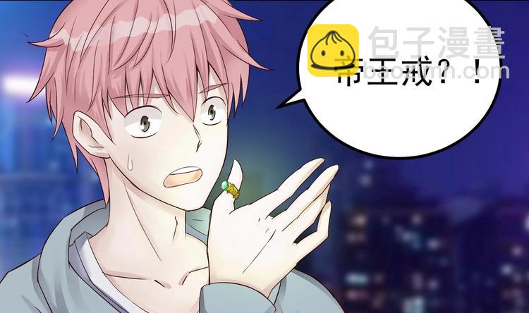 第3话 快给老子发动！-第4话