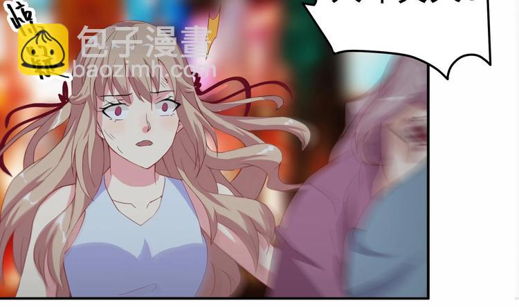 第3话 快给老子发动！-第4话