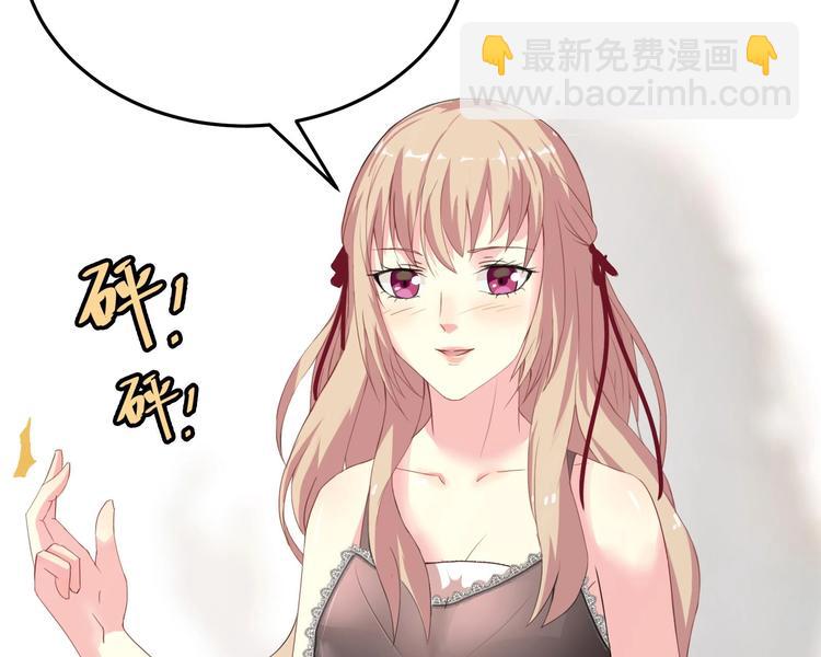 第3话 快给老子发动！-第4话