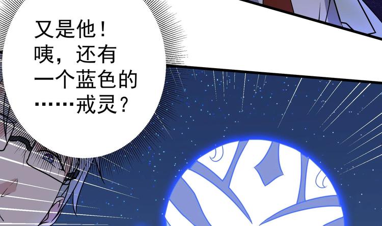 第31话 潜伏的鬼影-第32话