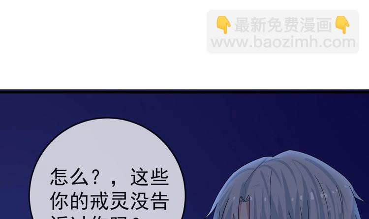 第31话 潜伏的鬼影-第32话