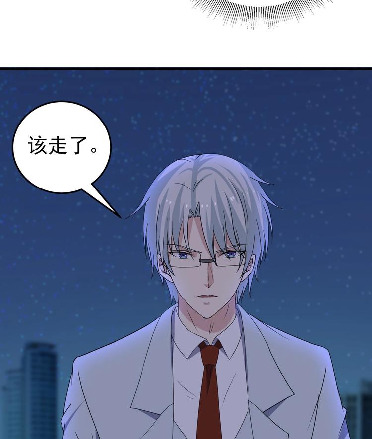 第31话 潜伏的鬼影-第32话