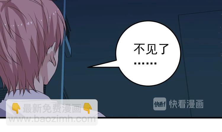 第31话 潜伏的鬼影-第32话