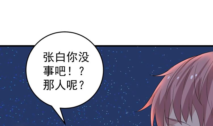 第31话 潜伏的鬼影-第32话