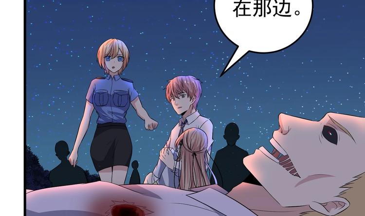 第31话 潜伏的鬼影-第32话