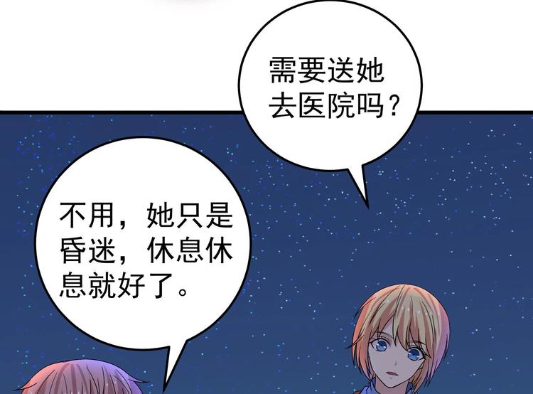 第31话 潜伏的鬼影-第32话