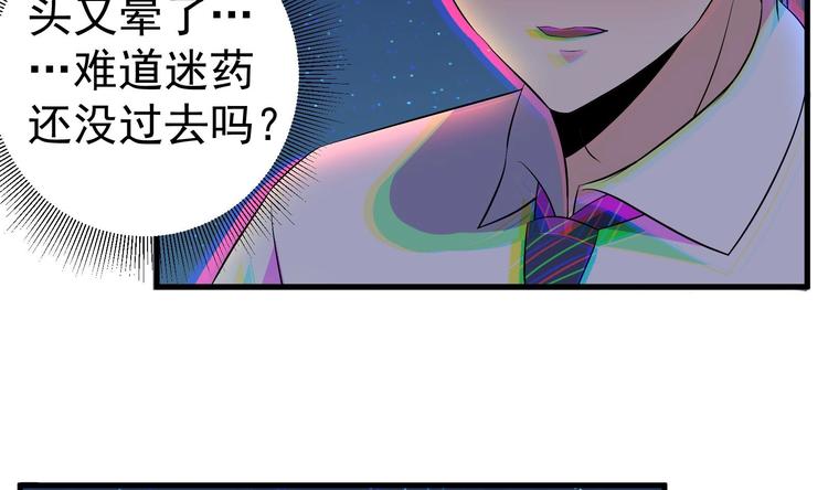 第31话 潜伏的鬼影-第32话