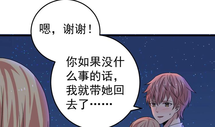 第31话 潜伏的鬼影-第32话