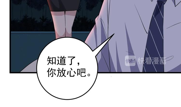 第31话 潜伏的鬼影-第32话