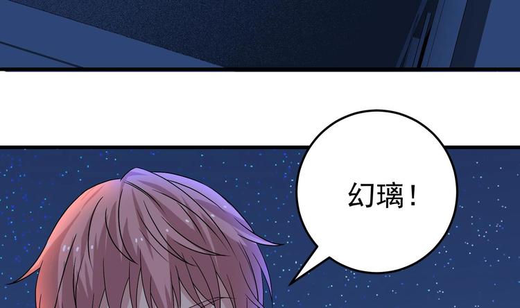 第31话 潜伏的鬼影-第32话