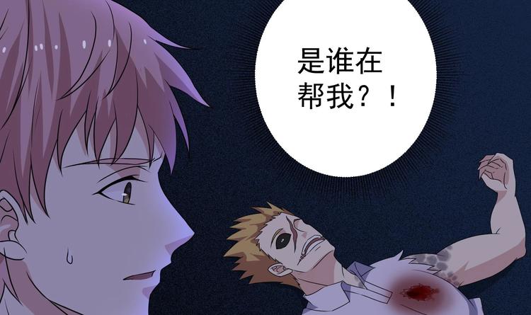 第31话 潜伏的鬼影-第32话