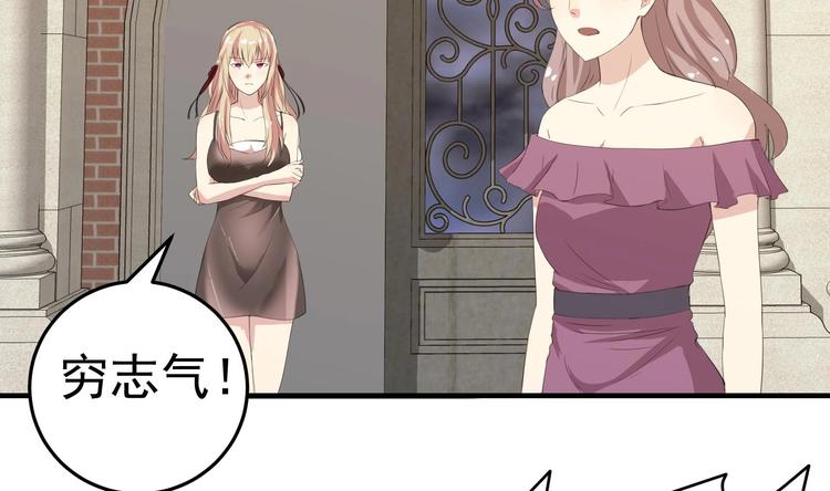 第5话 来自女总裁的邀请-第6话