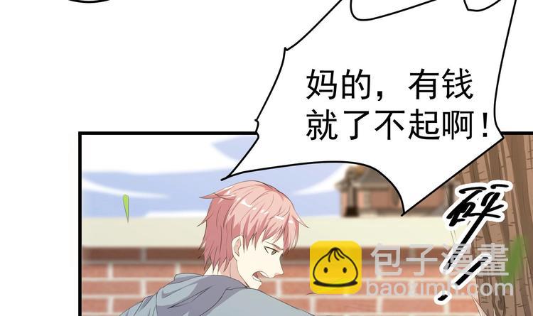 第5话 来自女总裁的邀请-第6话