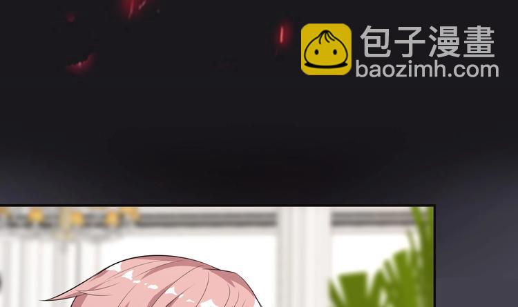 第5话 来自女总裁的邀请-第6话