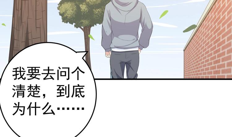 第5话 来自女总裁的邀请-第6话