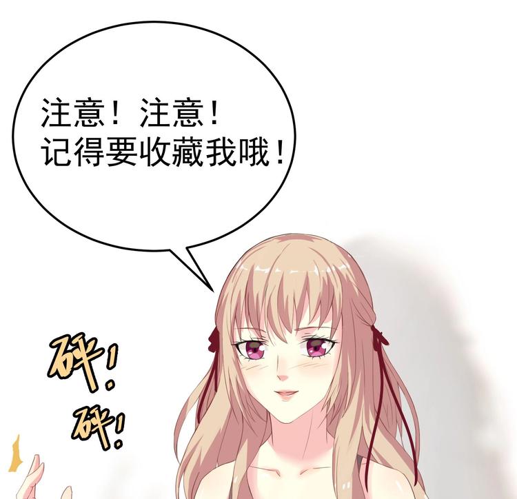 第5话 来自女总裁的邀请-第6话