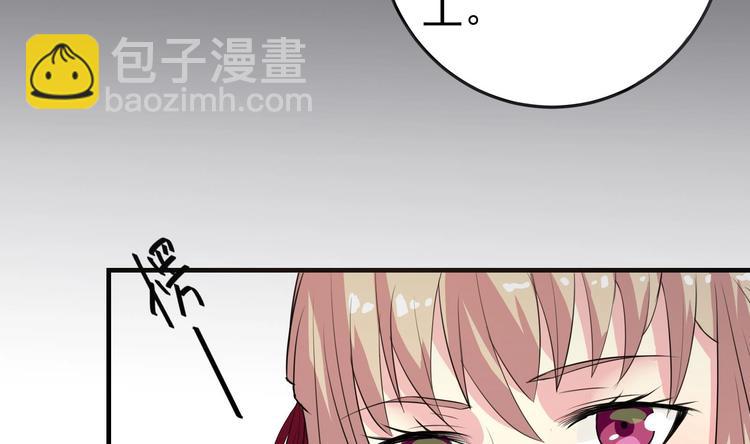 第5话 来自女总裁的邀请-第6话