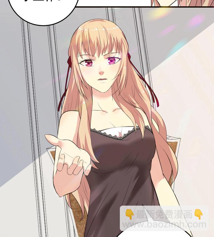 第5话 来自女总裁的邀请-第6话