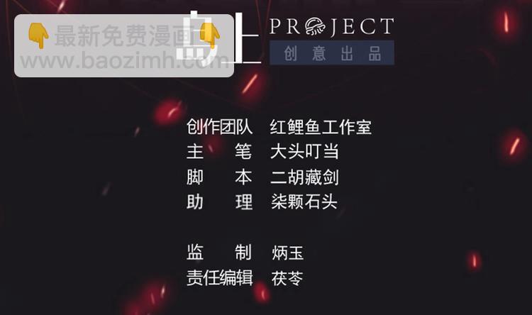 第7话 美救狗熊-第8话