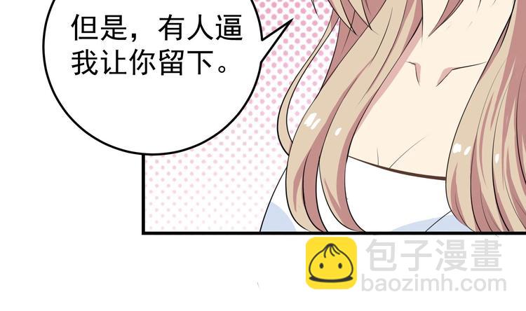 第7话 美救狗熊-第8话