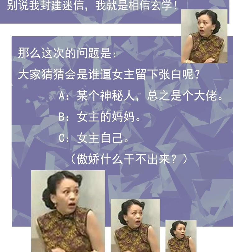 第7话 美救狗熊-第8话