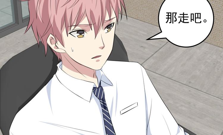 第9话 来自秃头的阴谋(1/2)-第10话