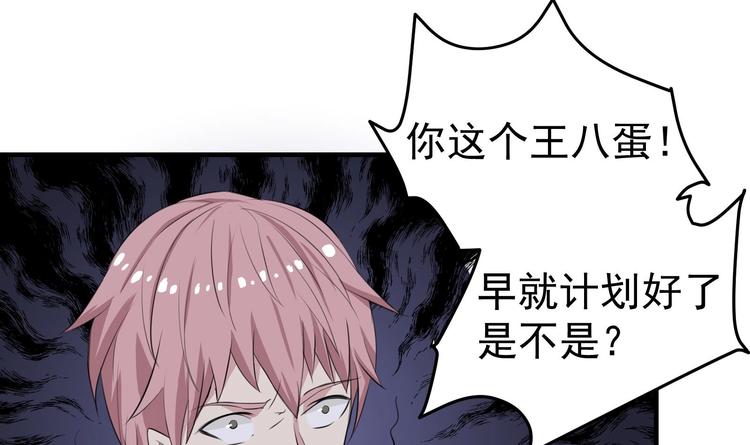 第9话 来自秃头的阴谋(1/2)-第10话