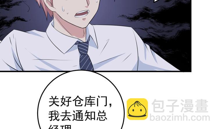 第9话 来自秃头的阴谋(1/2)-第10话